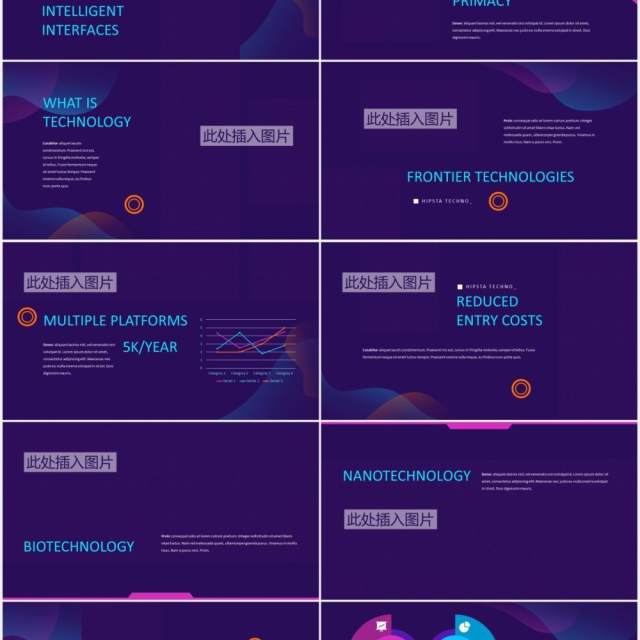 深紫色技术软件工程师工作汇报PPT图文排版设计HIPSTA - Technology Powerpoint Template 深紫色技术软件工程师工作汇报PPT图文排版设计HIPSTA - Technology Powerpoint Template