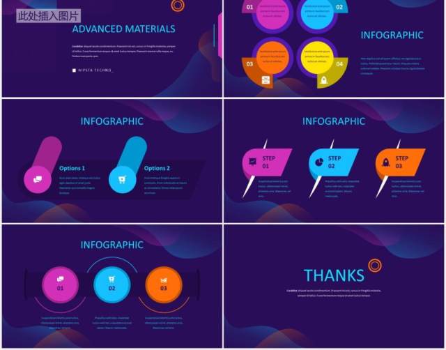 深紫色技术软件工程师工作汇报PPT图文排版设计HIPSTA - Technology Powerpoint Template 深紫色技术软件工程师工作汇报PPT图文排版设计HIPSTA - Technology Powerpoint Template