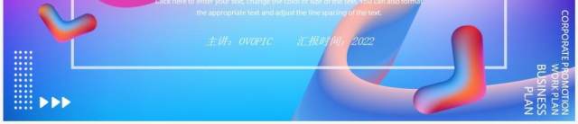 蓝紫渐变创意总结计划PPT通用模板 蓝紫渐变创意总结计划PPT通用模板