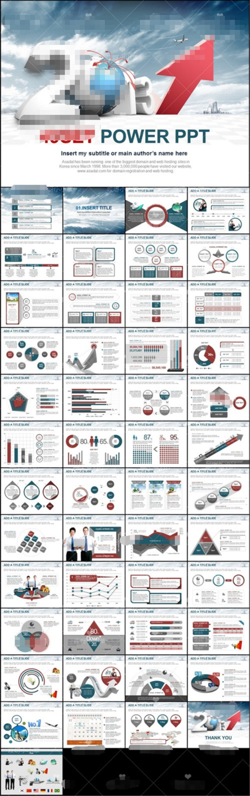 年终报告商务PPT