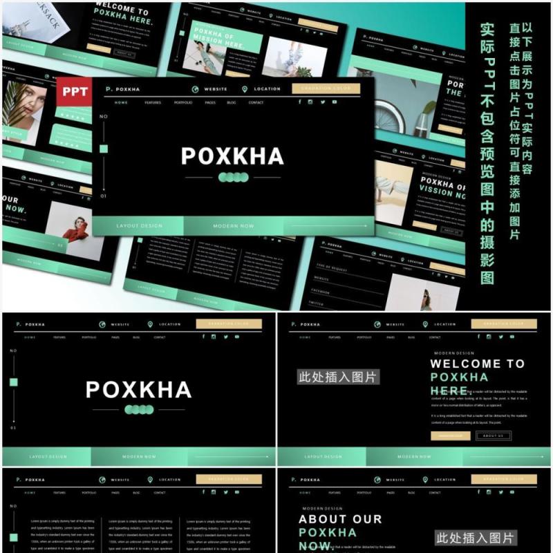 黑色个性产品宣传介绍项目报告PPT模板Poxka Powerpoint Template