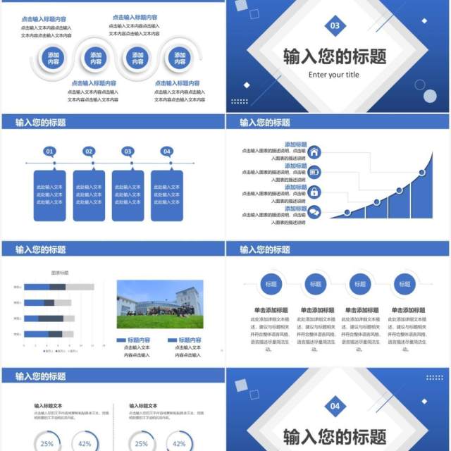 简约毕业答辩开题报告通用PPT模板