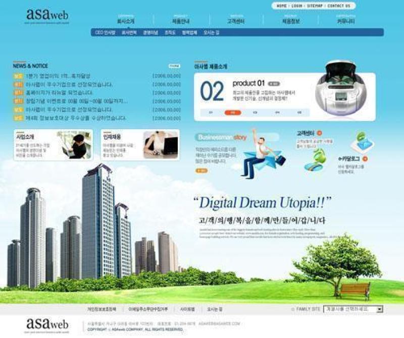 企业网站模板PSD分层(629)