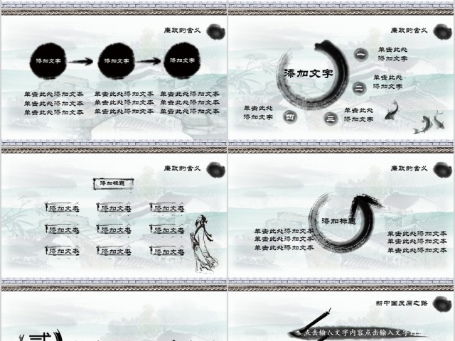 廉洁公正党员干部廉政反腐倡廉教育PPT 廉洁公正党员干部廉政反腐倡廉教育PPT