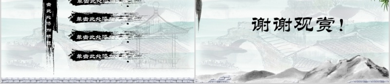 廉洁公正党员干部廉政反腐倡廉教育PPT