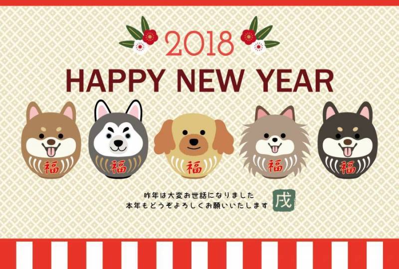 新年贺卡13