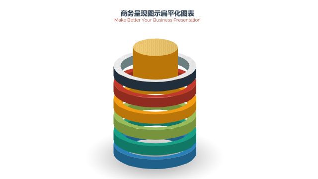 PPT信息图表商务情景4-38 PPT信息图表商务情景4-38