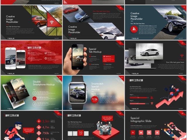 高端新能源汽车特斯拉tesla营销策划方案ppt