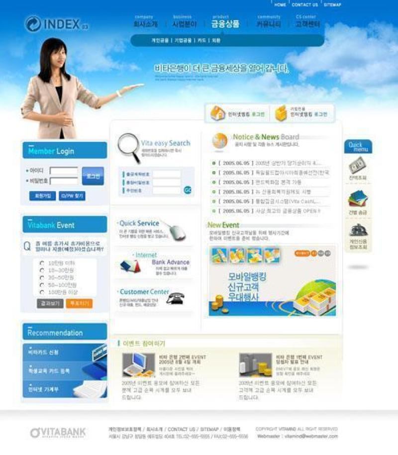 企业网站模板PSD分层(625)