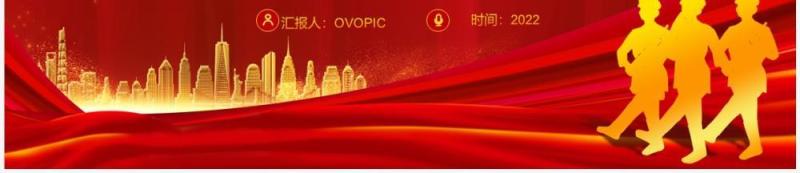 在中央统战工作会议上讲话精神PPT模板