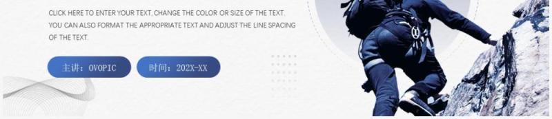 蓝色商务风岗位竞聘报告PPT模版