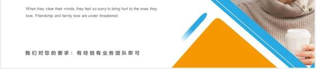 蓝黄商务风企业销售部门招聘精英通用PPT模板 蓝黄商务风企业销售部门招聘精英通用PPT模板