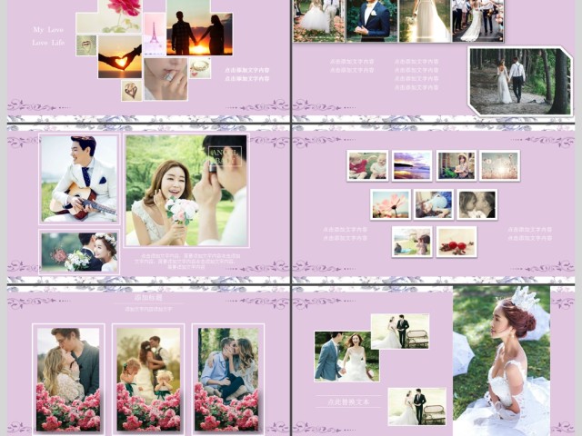 浪漫创意结婚订婚婚宴典礼宴席相册ppt模板 浪漫创意结婚订婚婚宴典礼宴席相册ppt模板