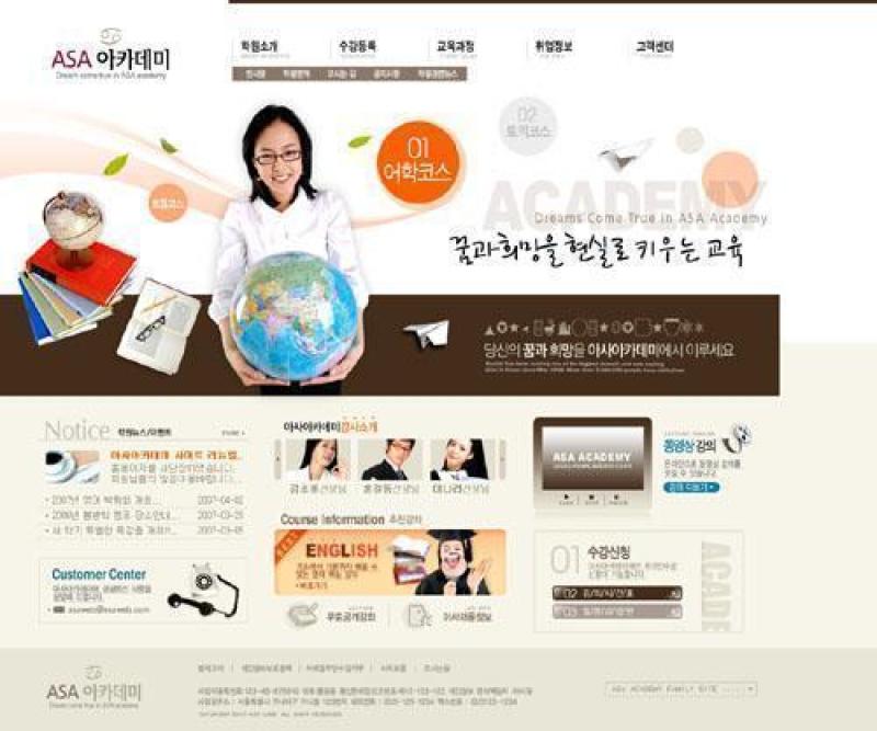 企业网站模板PSD分层(705)