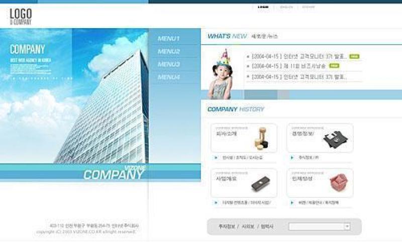 企业网站模板PSD分层(57)