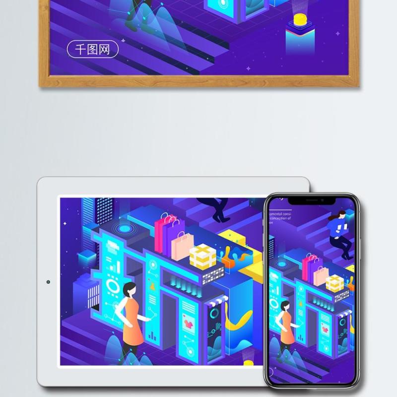 电商淘宝天猫购物促销活动2.5D立体插画AI设计海报素材30