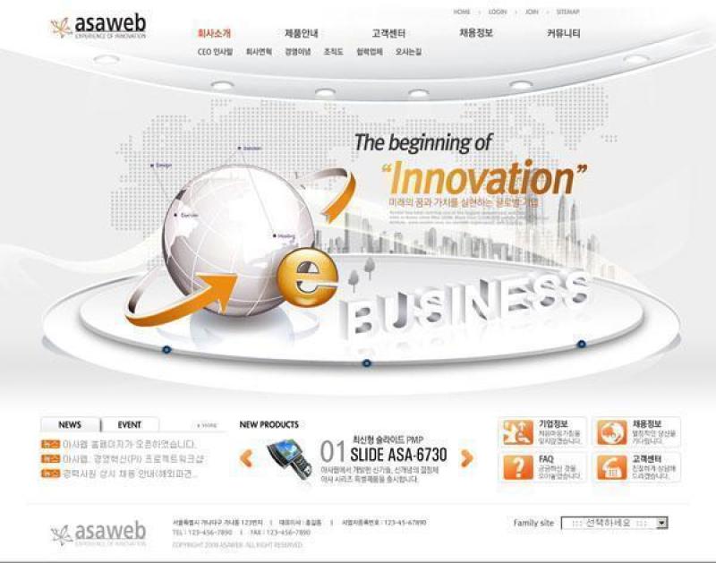 企业网站模板PSD分层(691)