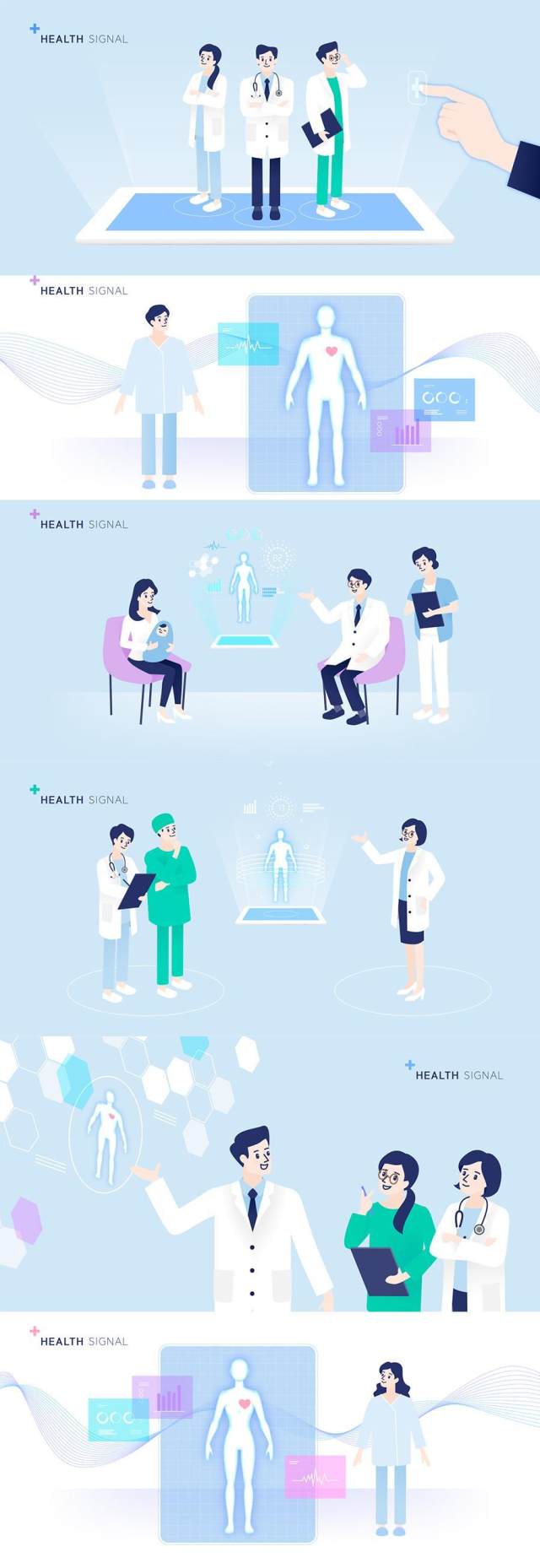 6款体检插图医院2.5D等距广告插图APP启动页配图UI矢量设计素材下载