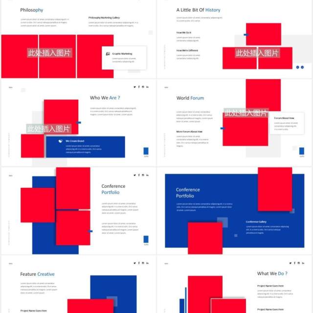 商业商务营销机构PPT图片排版设计素材Marketing Agency Powerpoint Template