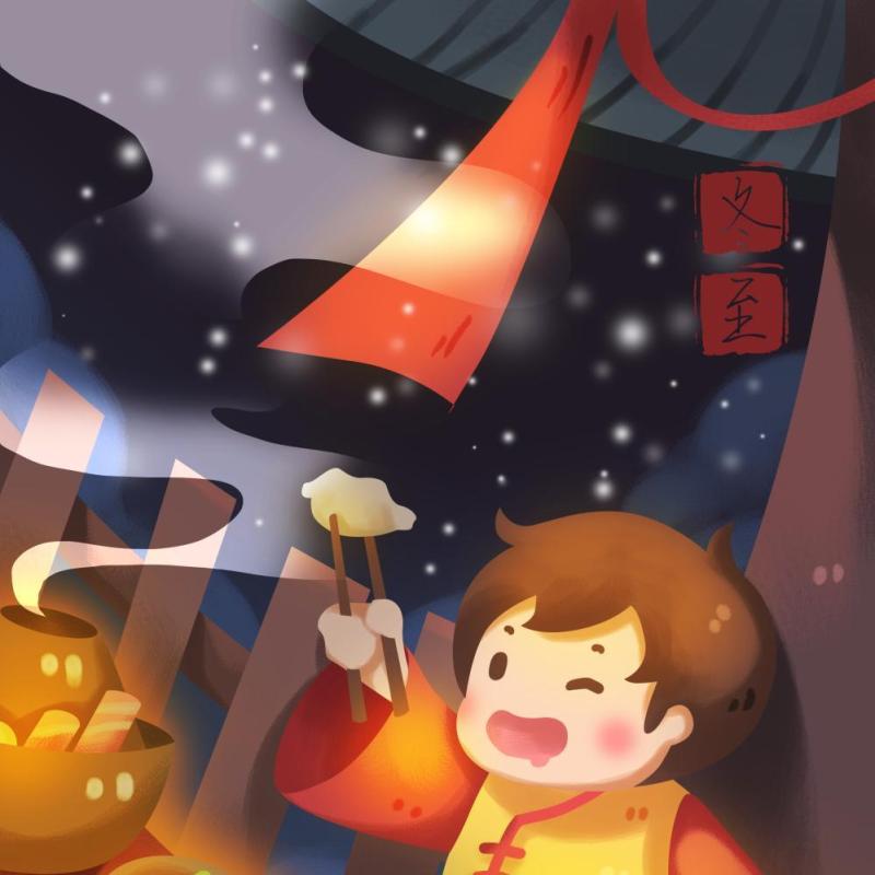 中国传统文化二十四节气冬至插画海报背景配图PSD竖版素材38