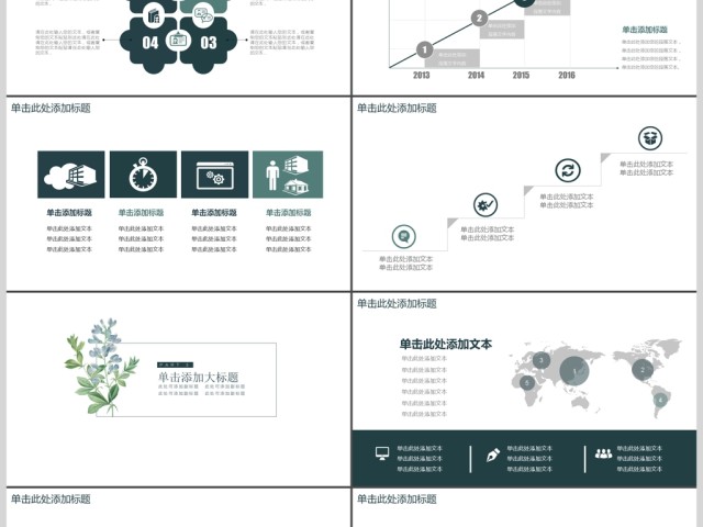 蓝色简约工作总结工作汇报工作计划PPT