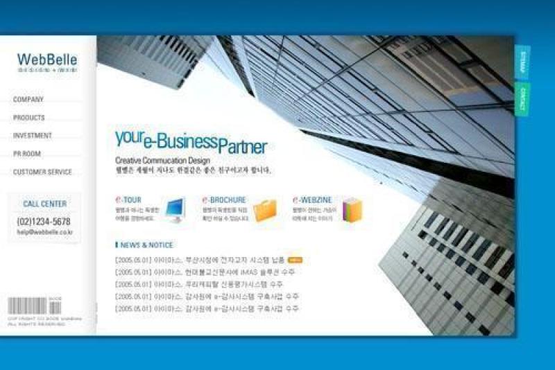 企业网站模板PSD分层(620)