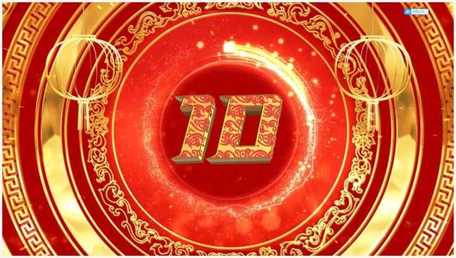 红金中国风虎年活动开场倒计时PPT模板 红金中国风虎年活动开场倒计时PPT模板