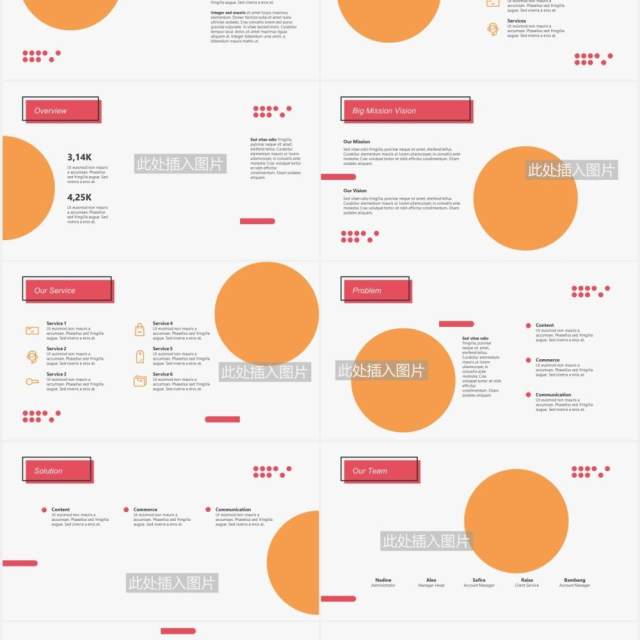 创意公司宣传介绍图片排版设计PPT模板INVESGO - Startup Pitch Deck Powerpoint Template 创意公司宣传介绍图片排版设计PPT模板INVESGO - Startup Pitch Deck Powerpoint Template