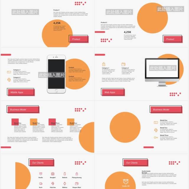 创意公司宣传介绍图片排版设计PPT模板INVESGO - Startup Pitch Deck Powerpoint Template