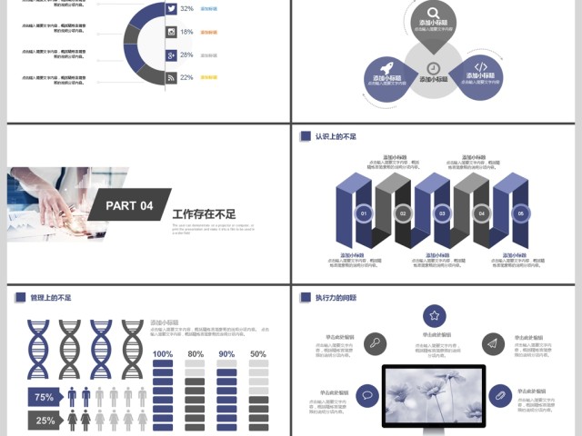 2017年企业项目合作招商方案PPT模板 2017年企业项目合作招商方案PPT模板