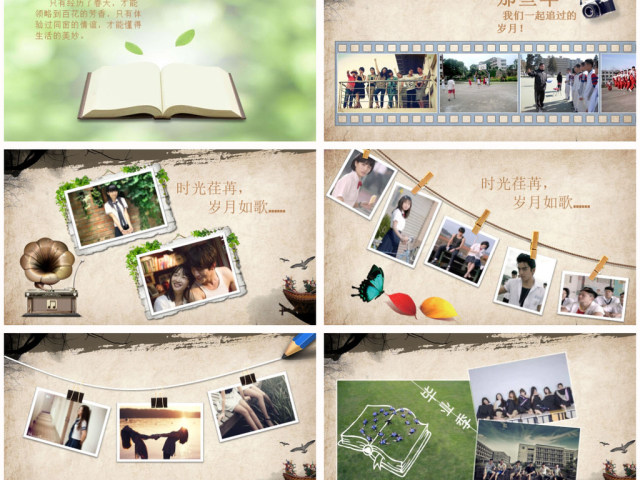 怀旧致青春同学聚会毕业纪念册PPT模板 怀旧致青春同学聚会毕业纪念册PPT模板