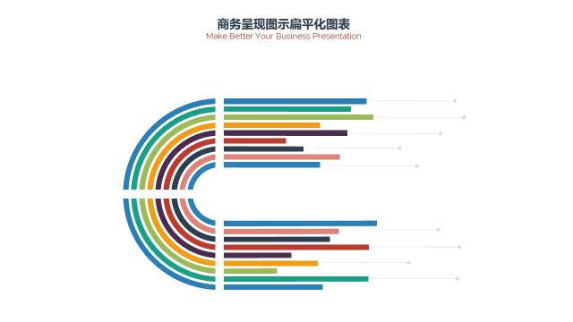 PPT信息图表商务情景4-34 PPT信息图表商务情景4-34