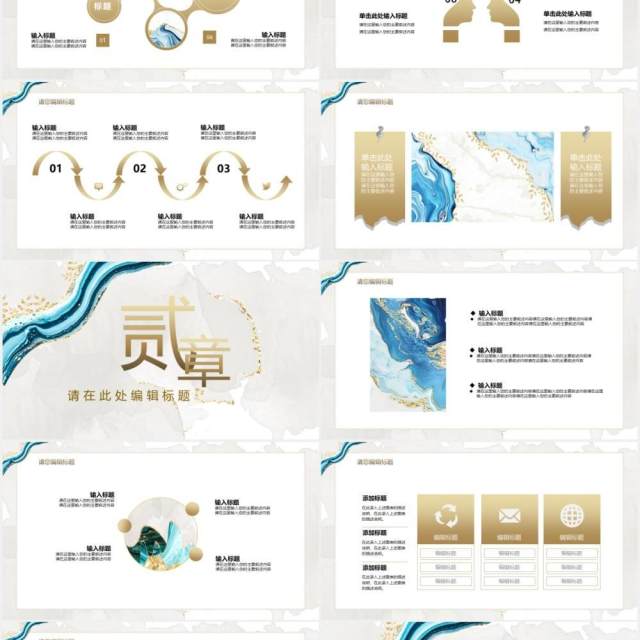 鎏金风简约工作总结汇报PPT模板 鎏金风简约工作总结汇报PPT模板