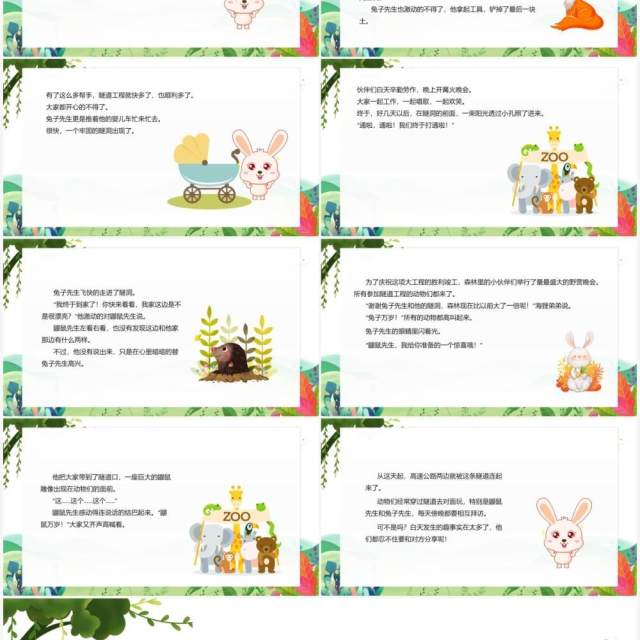 卡通儿童绘本故事兔子先生有个大工程PPT模板 卡通儿童绘本故事兔子先生有个大工程PPT模板