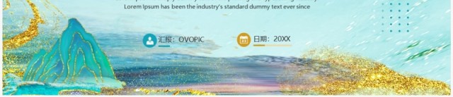 绿色鎏金清新风美容商业计划书PPT模板 绿色鎏金清新风美容商业计划书PPT模板