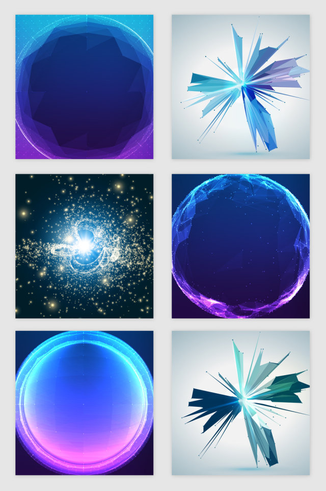 蓝色梦幻科技光效素材 蓝色梦幻科技光效素材