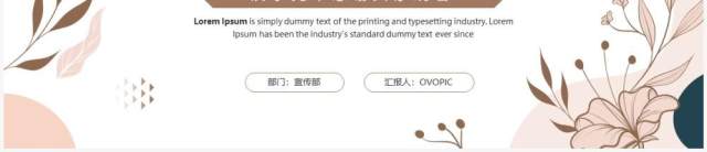 莫兰迪清新月度复盘工作报告PPT通用模板 莫兰迪清新月度复盘工作报告PPT通用模板