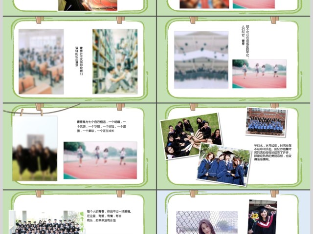 2017年绿色清新毕业相册通用PPT模板 2017年绿色清新毕业相册通用PPT模板