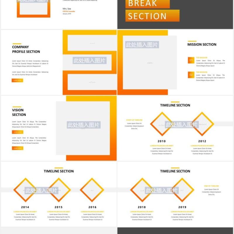橙色简约商业公司宣传介绍PPT图片排版设计模板Orange - Business Powerpoint Template