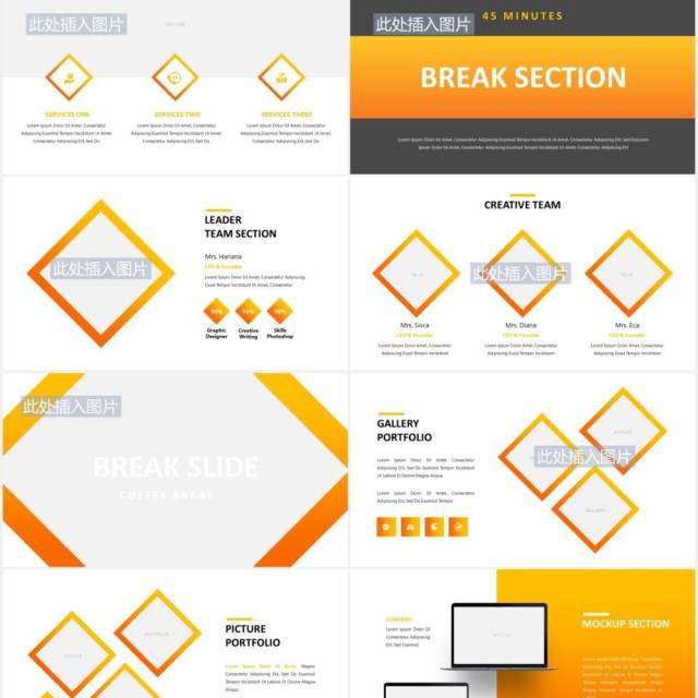 橙色简约商业公司宣传介绍PPT图片排版设计模板Orange - Business Powerpoint Template