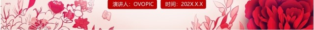 红色剪纸风2025企业元旦放假通知PPT模板 红色剪纸风2025企业元旦放假通知PPT模板