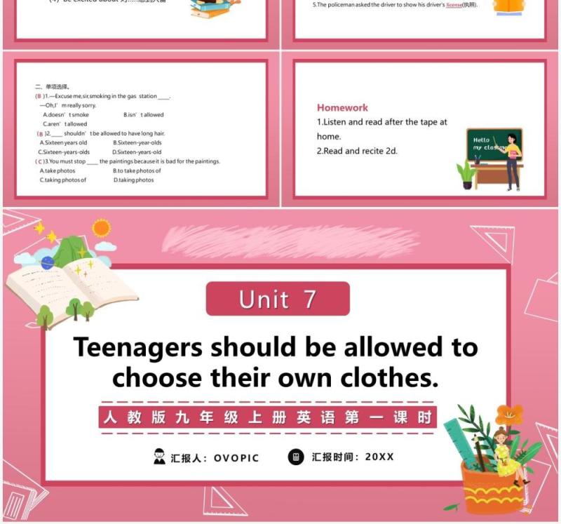 人教版九年级上册英语Teenagers should be allowed to choose their own clothes第一课时课件PPT模板