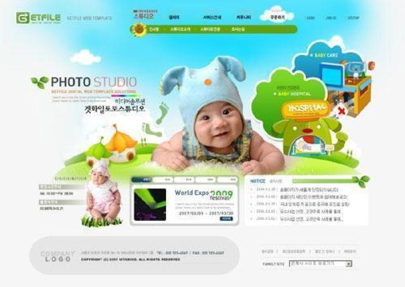 韩国婴儿用品网站模板