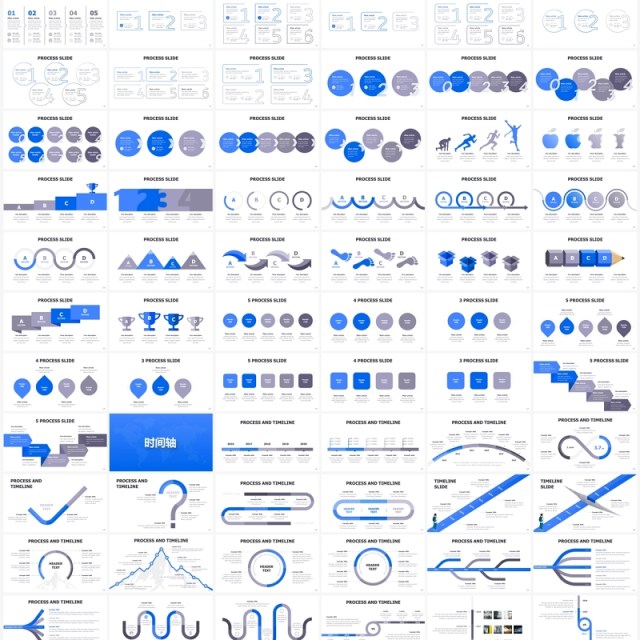 600多页蓝色多功能公司企业市场调查报告分析拼图时间轴信息图表创意图片排版PPT模板素材