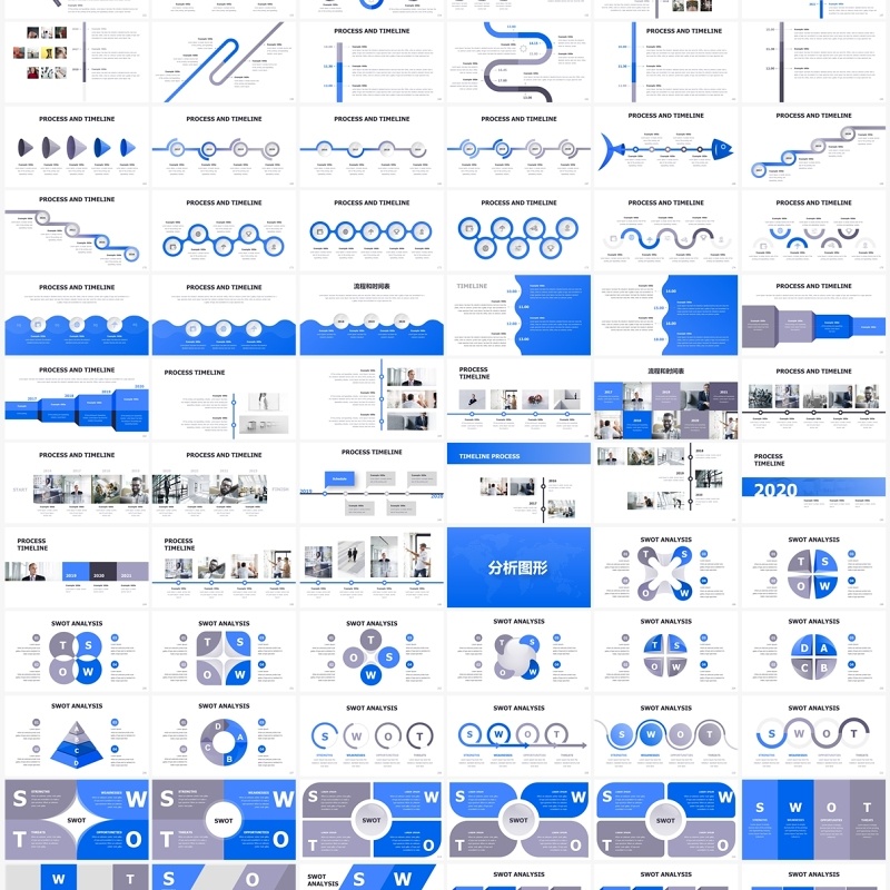 600多页蓝色多功能公司企业市场调查报告分析拼图时间轴信息图表创意图片排版PPT模板素材