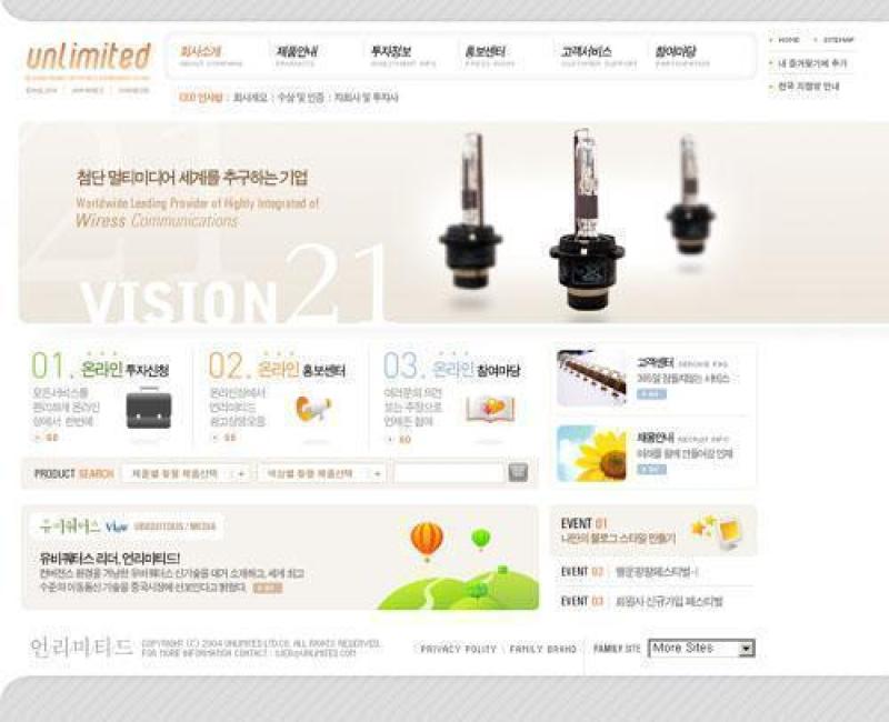 企业网站模板PSD分层(605)