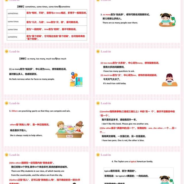 人教版八年级英语下册Why don’t you talk to your parents第4课时课件PPT模板 人教版八年级英语下册Why don’t you talk to your parents第4课时课件PPT模板