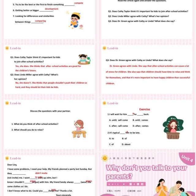 人教版八年级英语下册Why don’t you talk to your parents第4课时课件PPT模板 人教版八年级英语下册Why don’t you talk to your parents第4课时课件PPT模板