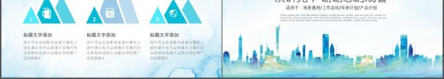 2017时尚商务工作汇报ppt模板 2017时尚商务工作汇报ppt模板