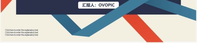 简约商务风人力资源工作汇报计划总结报告动态PPT模板